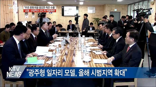 생방송 대한민국 1부 (307회)