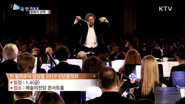 이 주의 문화가 산책