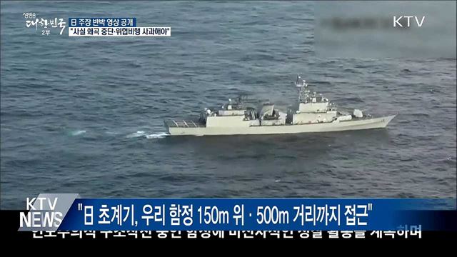 생방송 대한민국 2부 (308회)