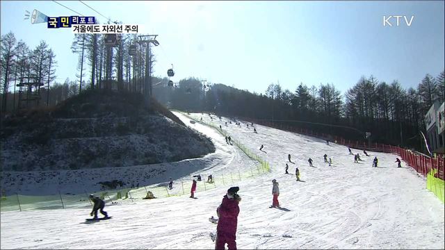 자외선 부작용···한겨울에도 꼼꼼히 차단