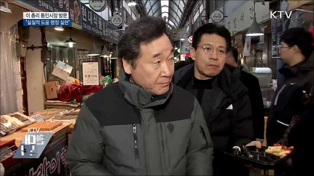 "실질적 도움 행정···과학기술 20조 원 투자"