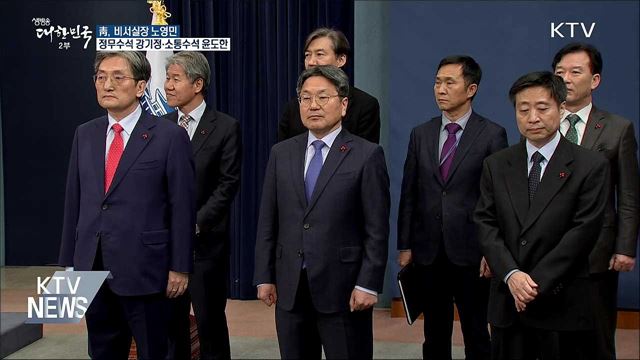 생방송 대한민국 2부 (310회)