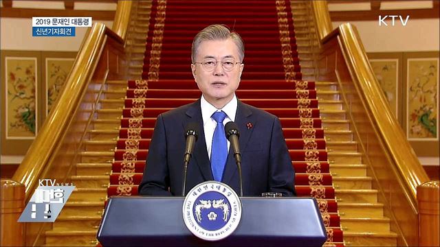 "남북 철도·도로 연결, 경제 새로운 활로" [오늘의 브리핑]