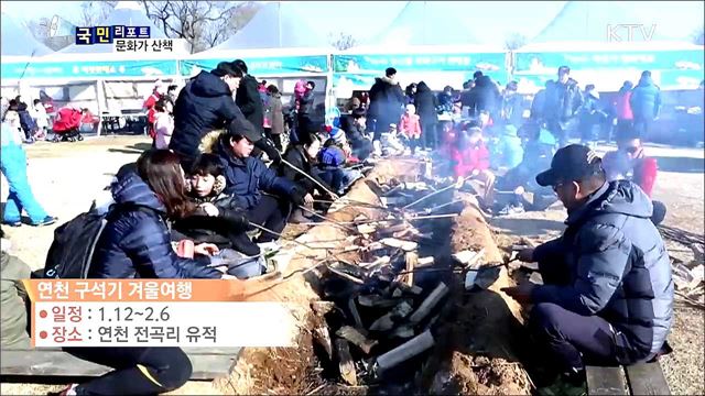 이 주의 문화가 산책