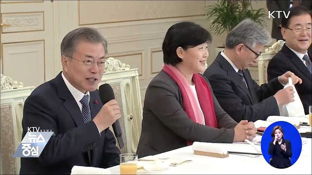 문 대통령, 여당 원내대표단 초청 오찬