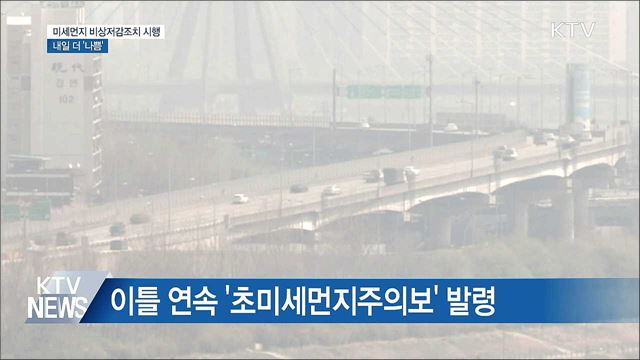 KTV 뉴스 (17시) (784회)