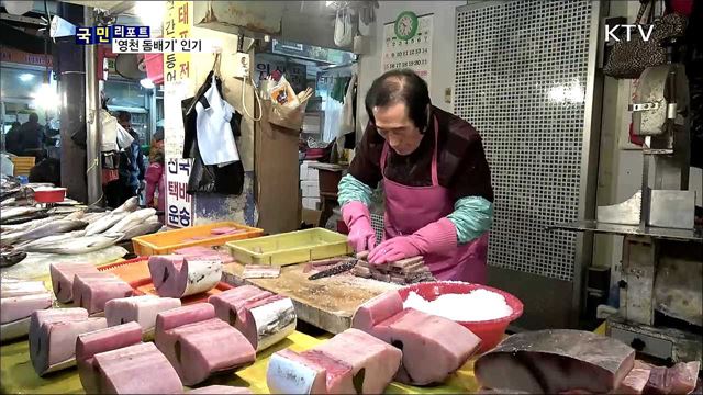 차례상 귀한 몸 영천 돔배기 "별미네"