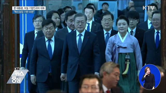 KTV 뉴스중심 (138회)