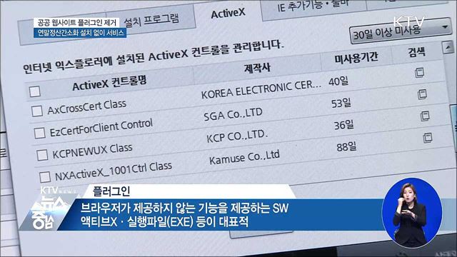 연말정산 증빙서류, 정부24에서 '무료' 발급