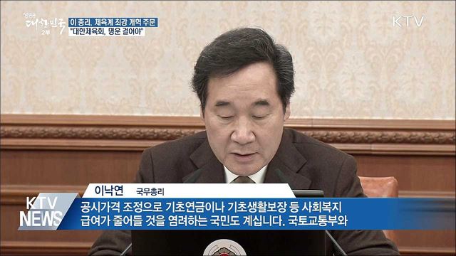 생방송 대한민국 2부 (315회)