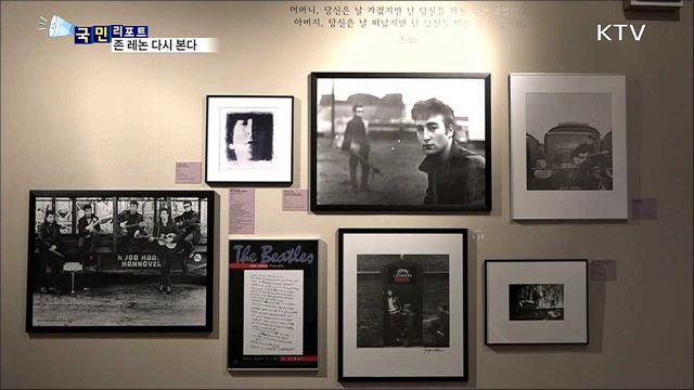 팝의 전설 존 레논···삶과 음악 세계를 만나다