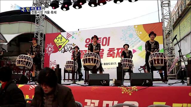 '나눔과 소망'의 겨울 축제···전통시장 '북적'