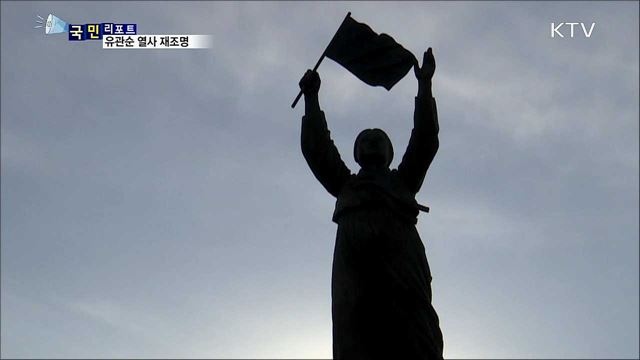 아우내 장터 만세운동···유관순 열사 재조명