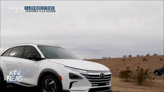 생방송 대한민국 2부 (317회)