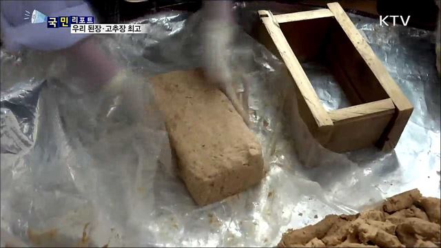 어르신 손맛 담긴 장류···마을 기업 신바람