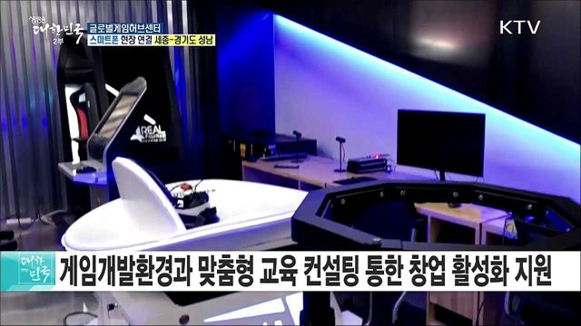 생방송 대한민국 2부 (319회)