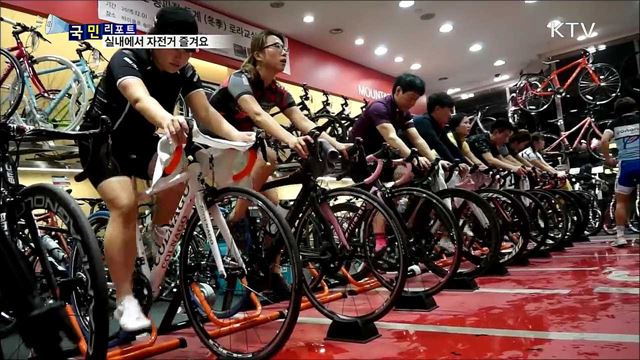 한파에도 자전거 계속 즐긴다