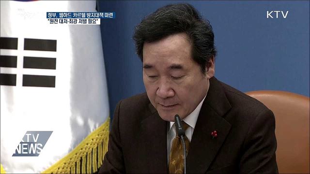 "최강 처벌 필요"···'웹하드 카르텔' 뿌리 뽑는다