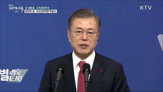 생방송 대한민국 2부 (322회)