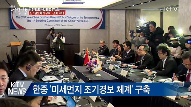 생방송 대한민국 1부 (322회)