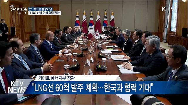 생방송 대한민국 2부 (324회)