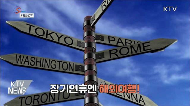 '스카이캐슬'이 보여준 입시 공포 [S&News] 