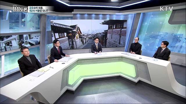 숙박 공유 허용, 제2의 카풀앱 되나?