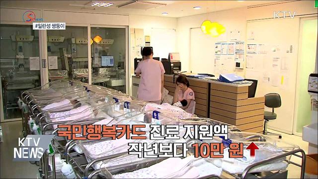 얼굴이 아닌 곳에 화장을? '분식회계' [S&News]
