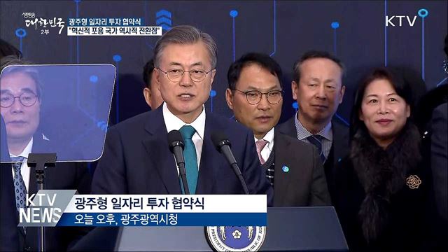 생방송 대한민국 2부 (327회)