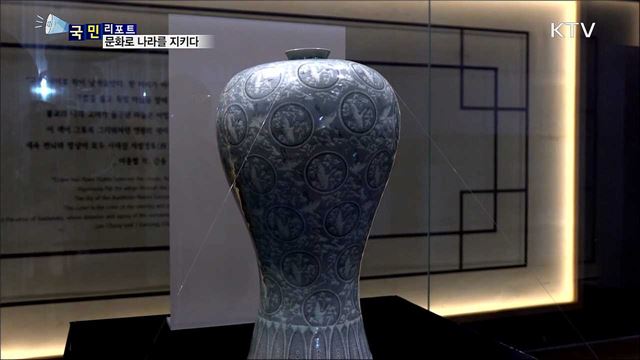 문화적 독립운동···전 재산 털어 모은 보물들