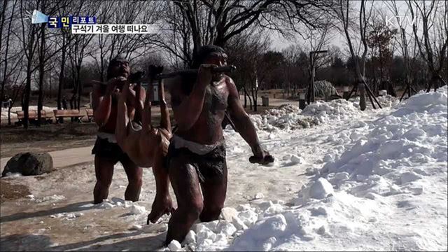 민통선 관광 활력···구석기 겨울 여행 떠나요