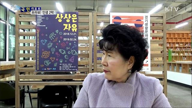 브라보! 은퇴 후 삶···첫사랑 꿈 수필로 이루다