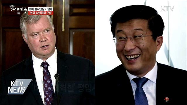 생방송 대한민국 1부 (329회)