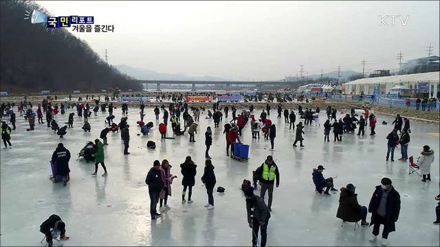 얼음낚시 짜릿한 손맛···겨울이 즐겁다
