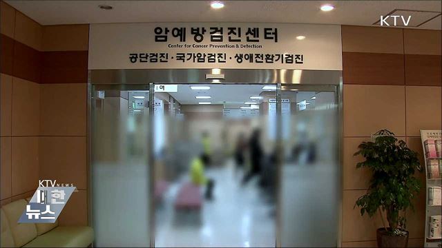 '사망 1위' 폐암 7월부터 국가 암 검진