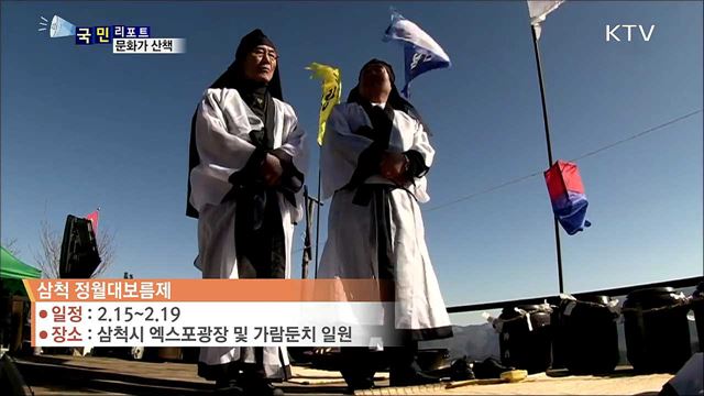 이주의 문화가 산책 (19. 02. 14. 7시)