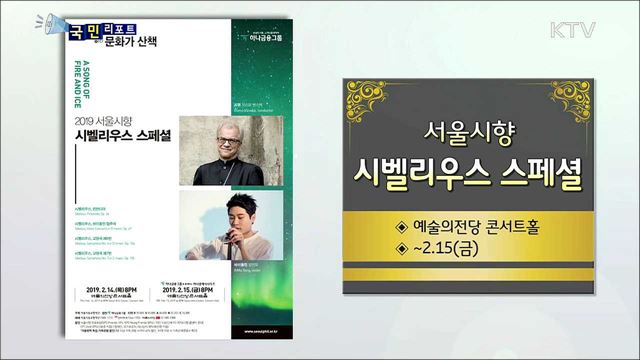 이주의 문화가 산책