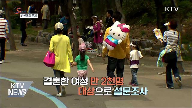 출산은 선택···기혼 여성 "자녀 꼭 있어야" 49.9% [S&News]