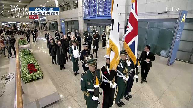 생방송 대한민국 2부 (336회)