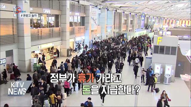 출산은 선택···기혼 여성 "자녀 꼭 있어야" 49.9% [S&News]