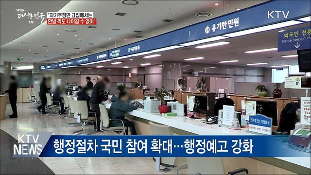 이 총리 "우리 사회 대화와 타협이 절실"