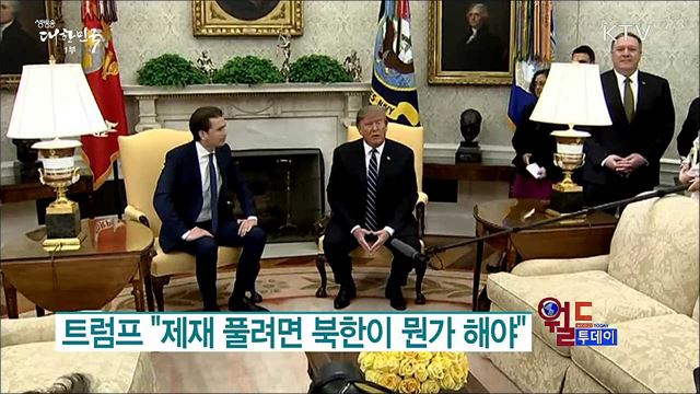 생방송 대한민국 1부 (338회)