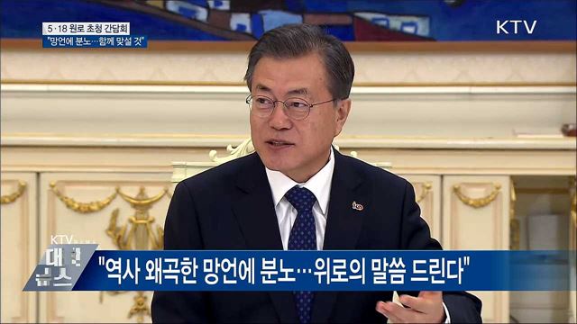 KTV 대한뉴스 (167회)