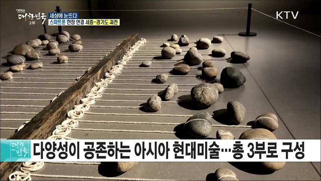 생방송 대한민국 2부 (340회)