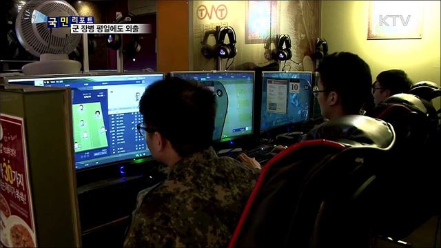 장병들 평일에도 외출···접경 지역 상경기 호조