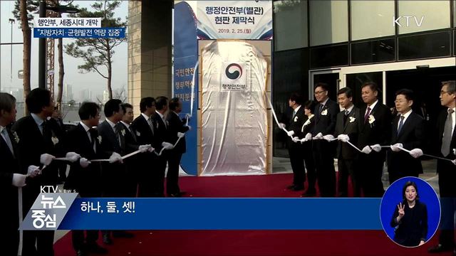 KTV 뉴스중심 (164회)