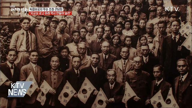 "자긍심 갖고 미래 역사 만들어 달라"