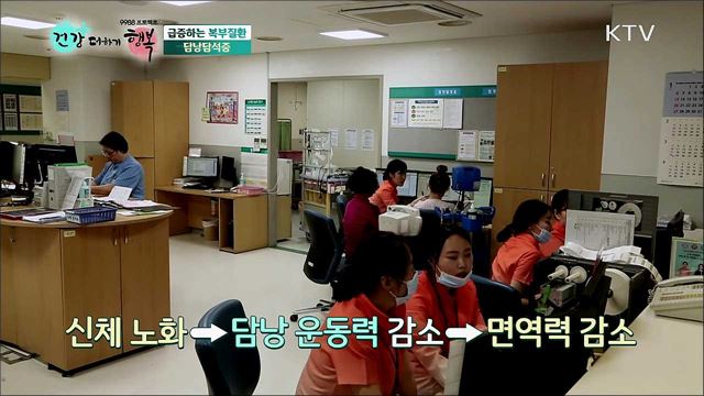 복부 검사 부담 덜어드립니다