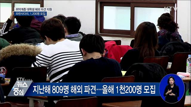 교육급여·교육비, 22일까지 신청하세요
