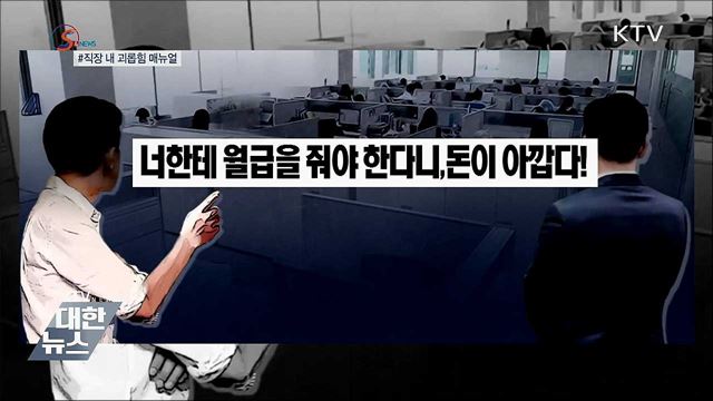 인생 첫 휴대전화, 기억하시나요? [S&News]